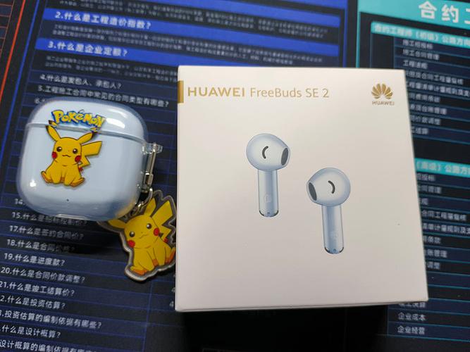 华为发布过的全部蓝牙耳机