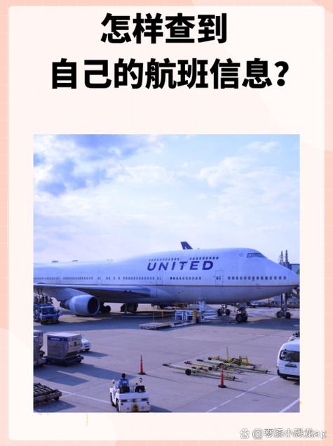 美亚商旅怎么查机票