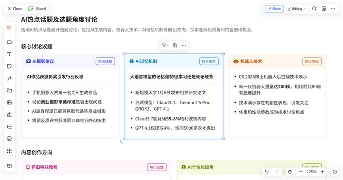 飞书网页版网址