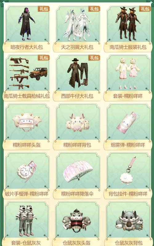满级后再买精英手册