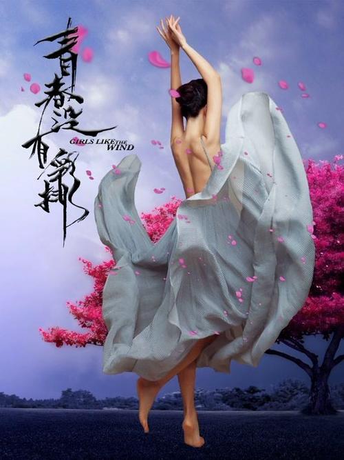 《甜蜜旅馆》电影在线观看