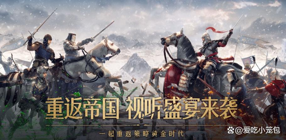 不氪金的三国策略手游