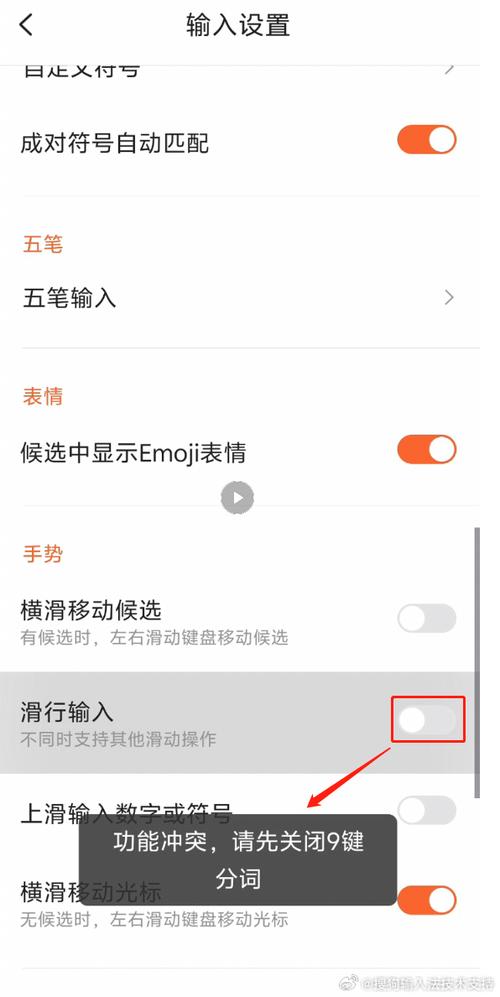 安卓手机往下滑显示不出来