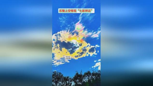 恢复原来的七彩天气