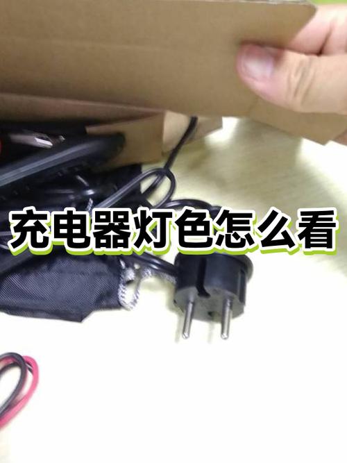 米兔小飞机充电指示灯说明