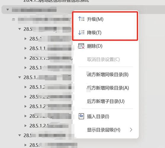 公司把管理人员降级合法吗