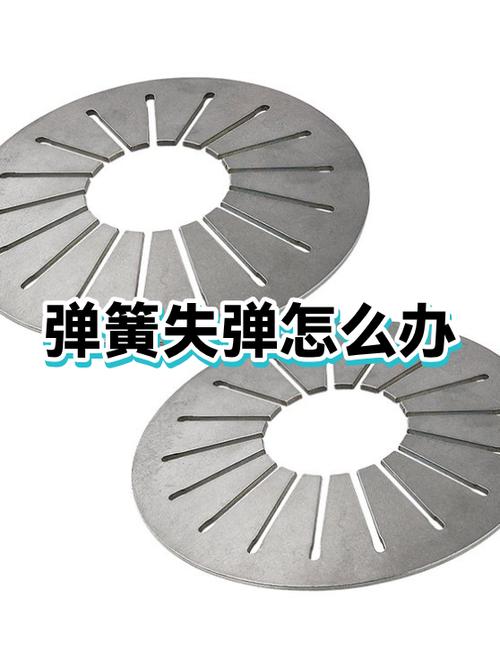 按压弹簧弹出来了怎么办