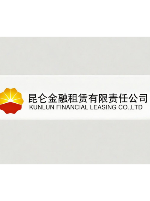 昆仑银行合作的网贷