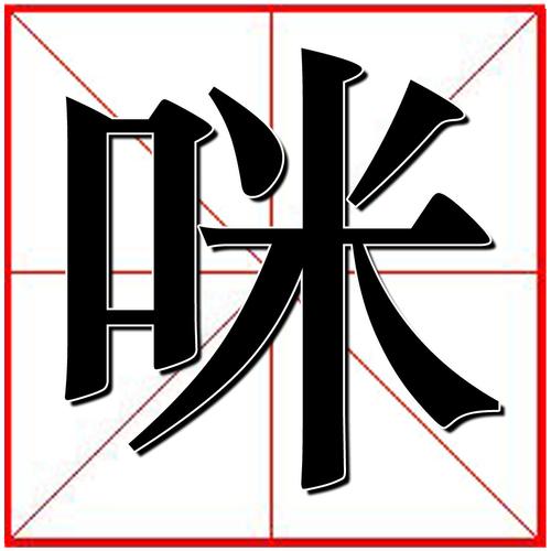 咪咕快游3.46.1下载