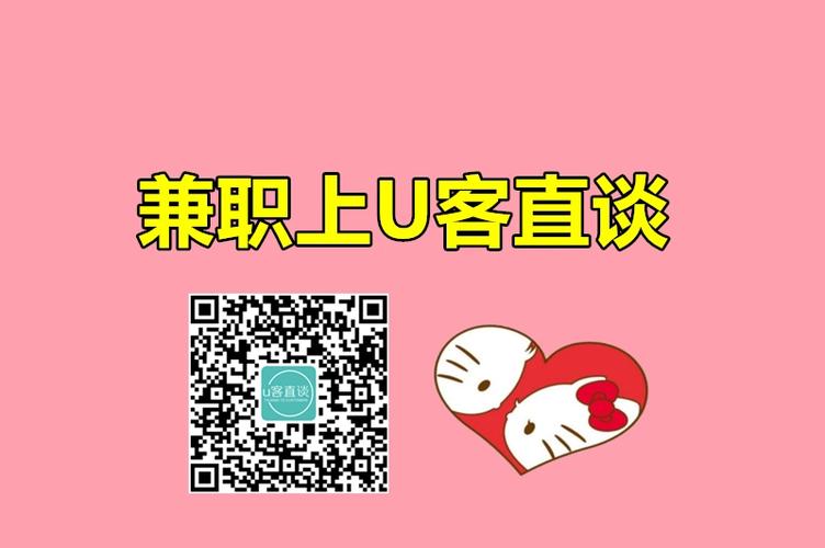 鲨鱼兼职截图