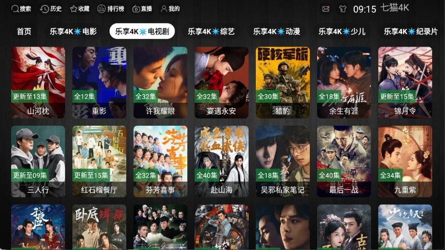七猫电影在线观看缩略图