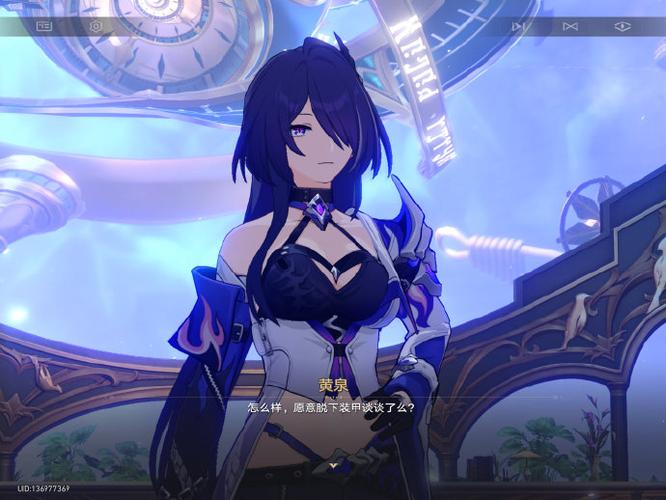 星穹铁道小助手官网版
