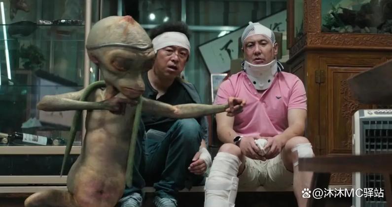 疯狂的外星人在线看