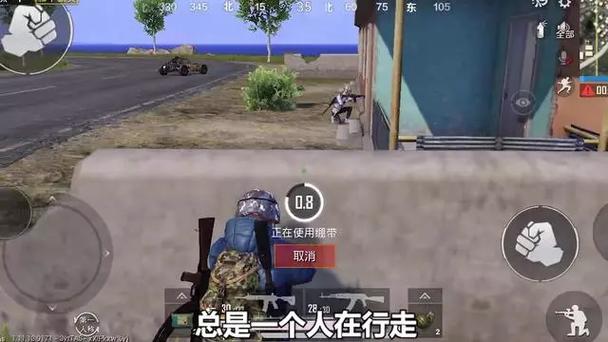 吃鸡人机是怎么来的