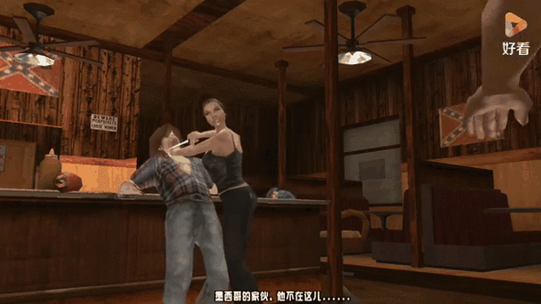 圣安地列斯怎么让女友进自己的家