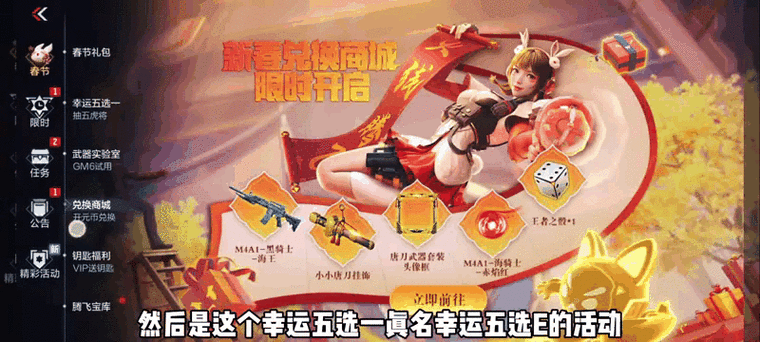 cf手游那一年上线的