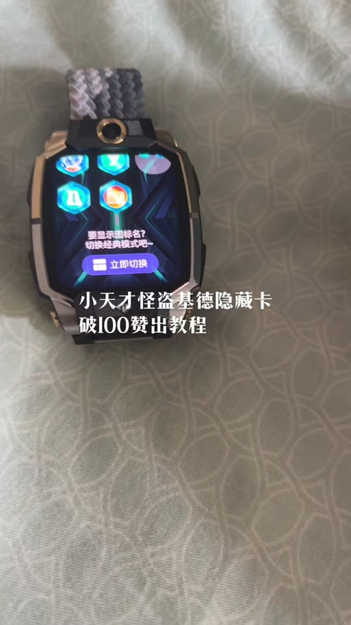 小天才z1s怎么放卡