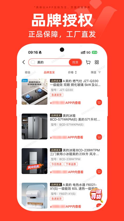 快手阿修安卓下载