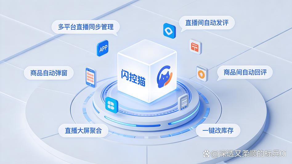 微信有播怎么开通直播
