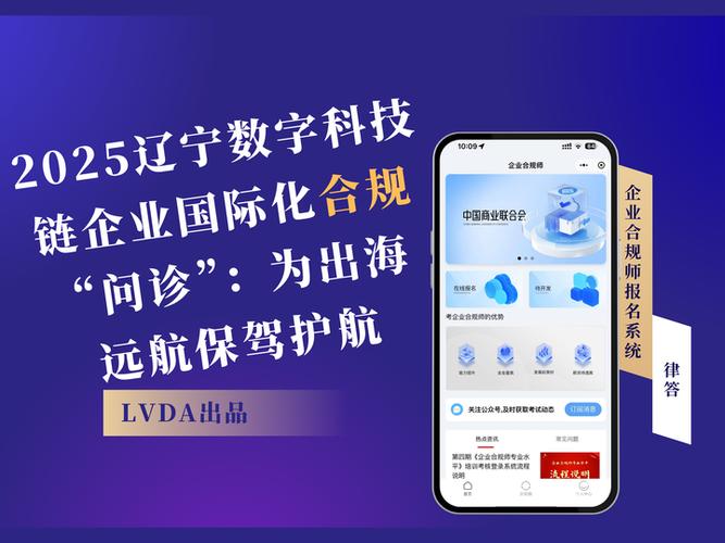 远航系统截图