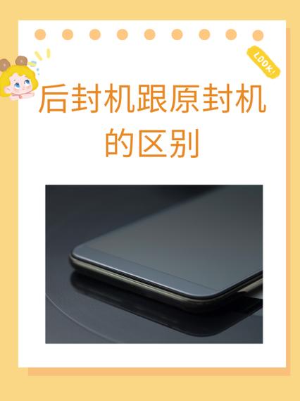 原封和原装的区别
