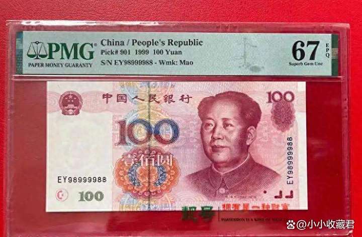 99版币最稀少十大排名