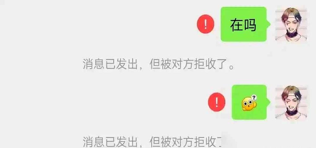 微信拉黑还能发信息吗