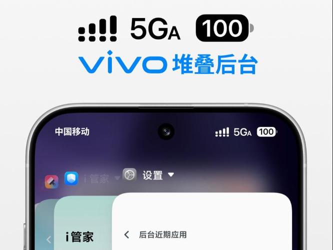 vivo仿iOS堆叠