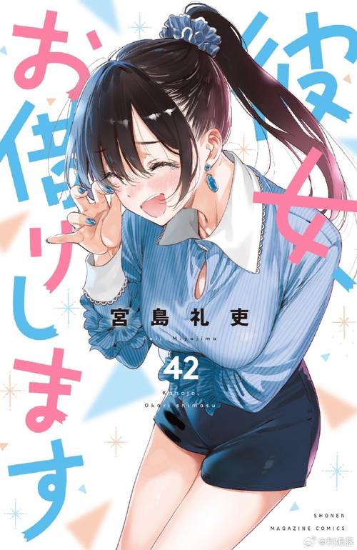 租片女漫画免费