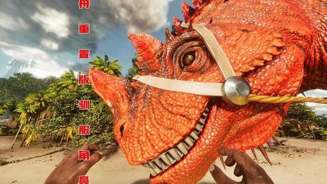 方舟生存进化天启版