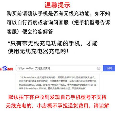 手机充电器能随便用吗