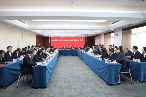 齐从月调至三局总承包公司
