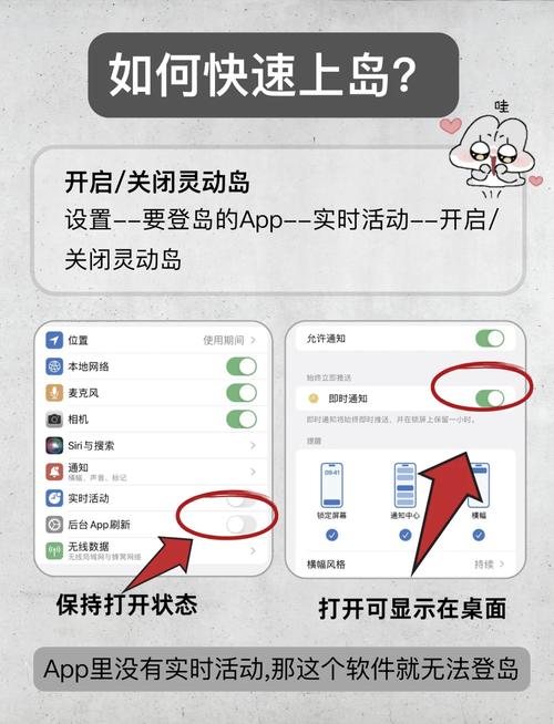 阴阳师怎么设置手机全屏