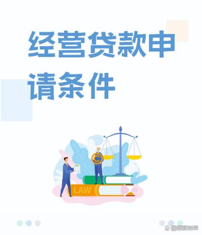 银行贷款几天可以批下来