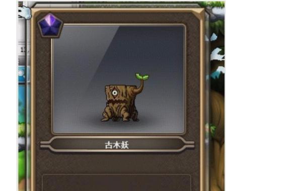 冒险岛ss和s