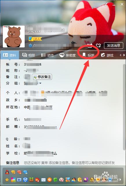 qq怎么判断自己被单删