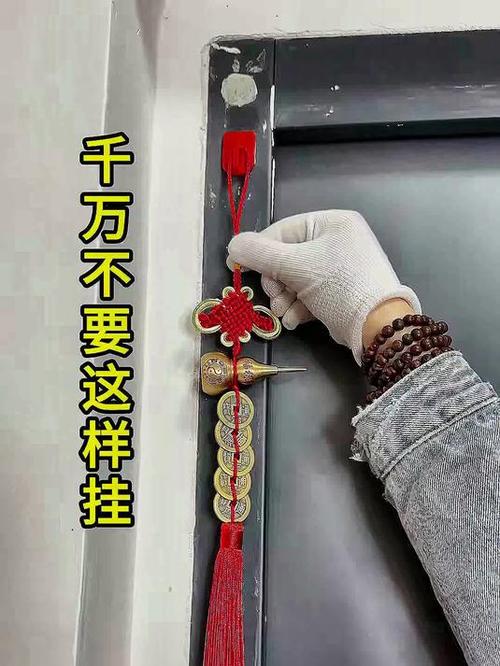 铜钱挂在家里什么位置最好