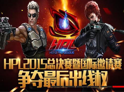 全民枪战职业比赛用的是什么手机
