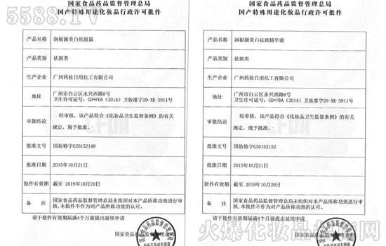 黎语清颜