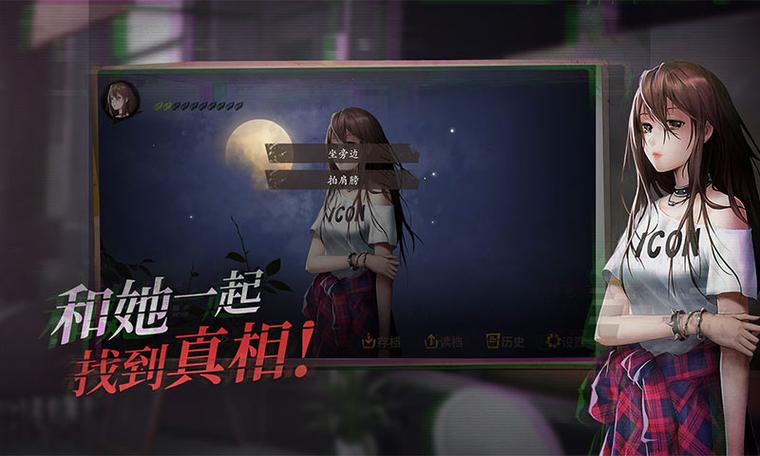 探灵天下