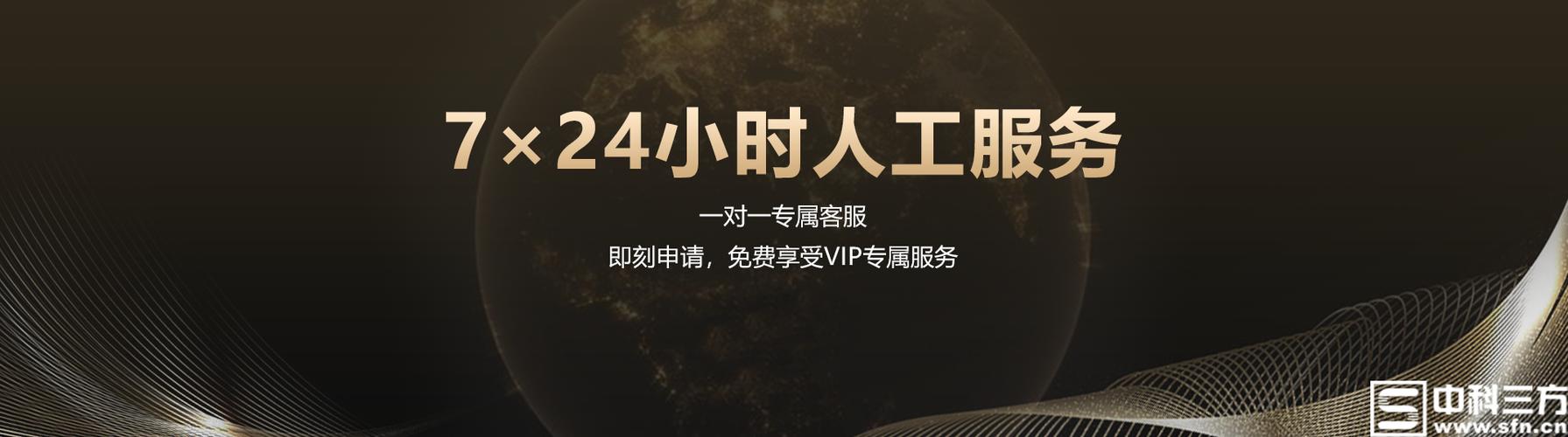 慕思24小时人工服务热线