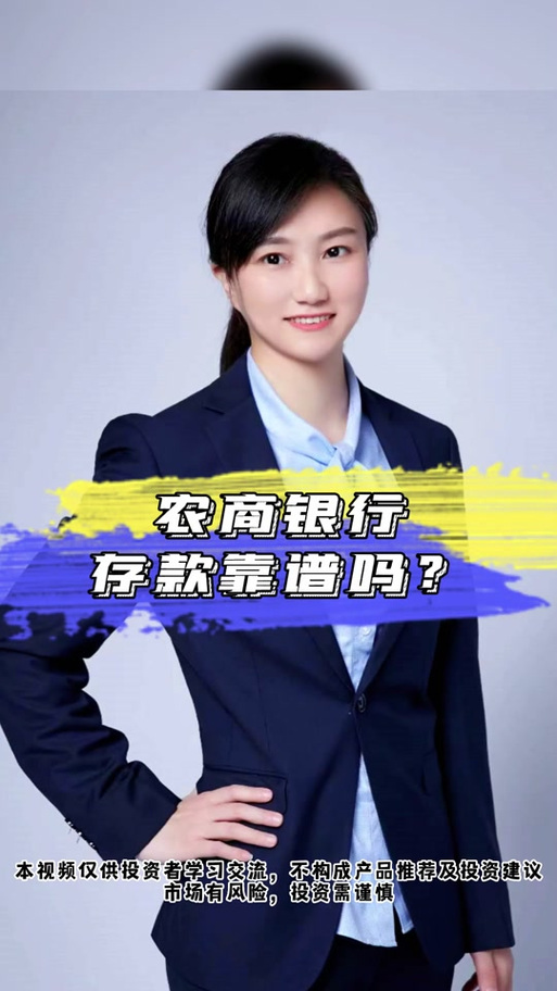 农商银行存折全国通用吗