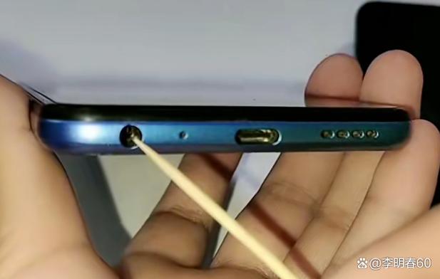 苹果13底部左边三个孔是干嘛的