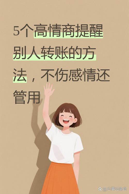 收到别人借的钱怎么回话