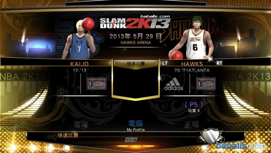 2k13和实况12哪个好玩