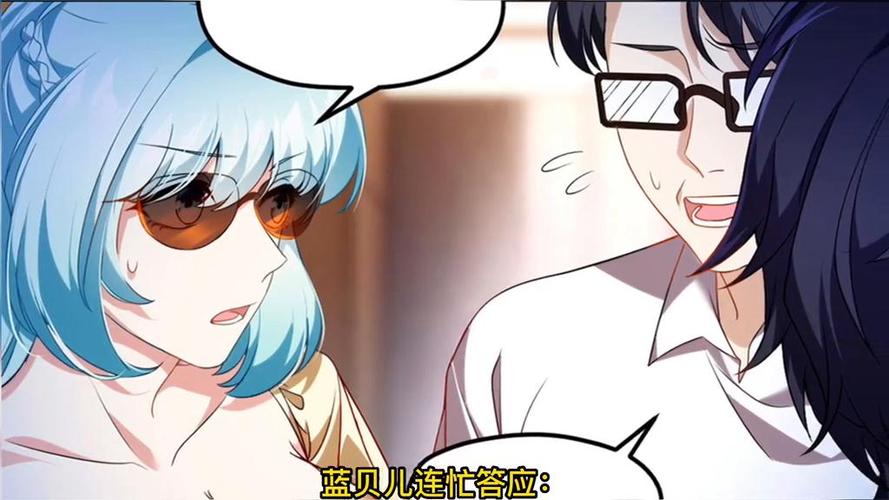 都市仙尊洛尘最新章节全部