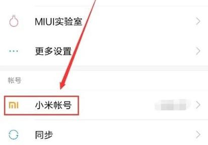 相片保存到手机云相册