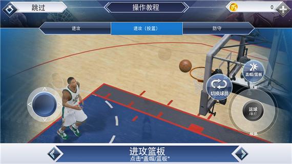 nba2k19安卓无限金币缩略图