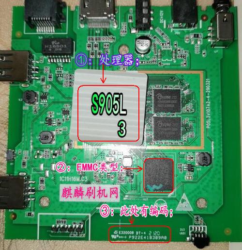 九联UNT402A固件缩略图