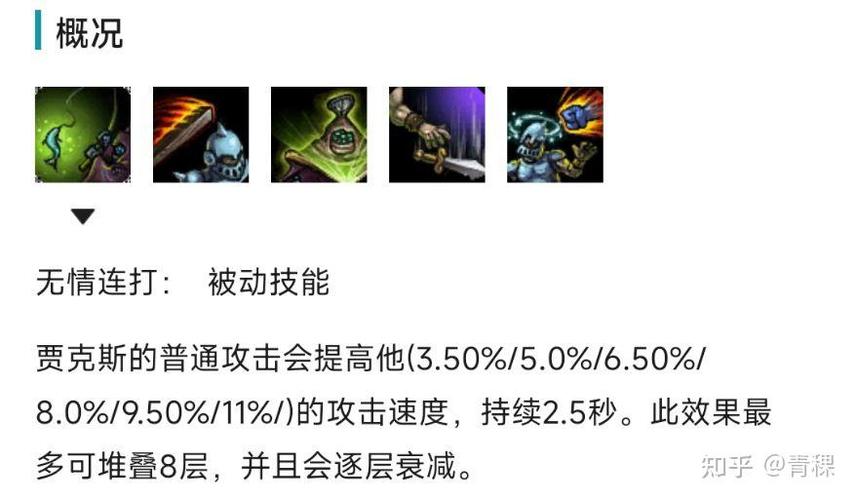 武器大师先点什么技能